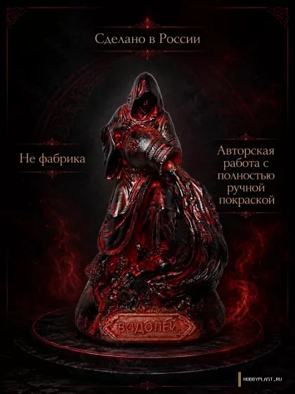 Водолей — статуэтка знака зодиака, 13.5 см — второй ракурс и детали ручной покраски